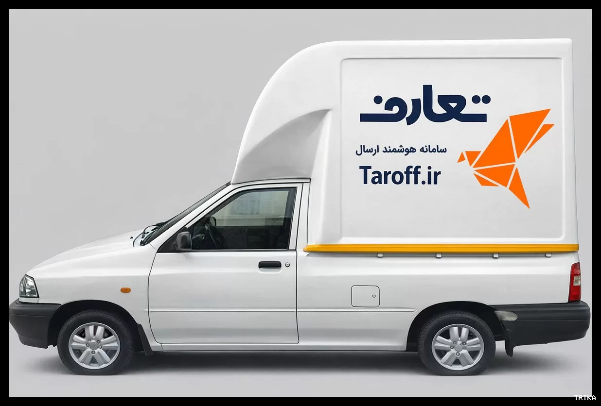 طرح حمایتی «تعارف» اجرا شد؛ ۲۵ ارسال رایگان برای فروشگاه‌های آنلاین