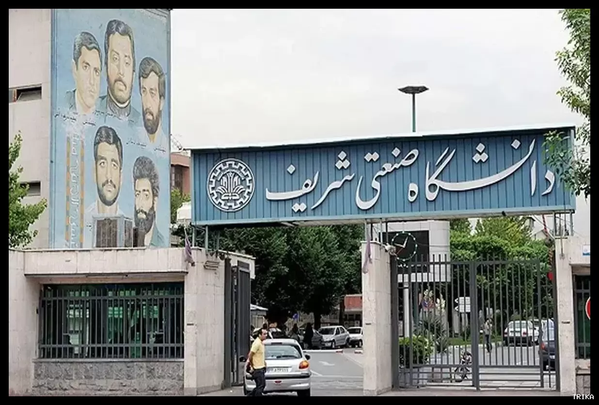 وب‌سایت دانشگاه صنعتی شریف هک شد و لوگوی آن تغییر یافت