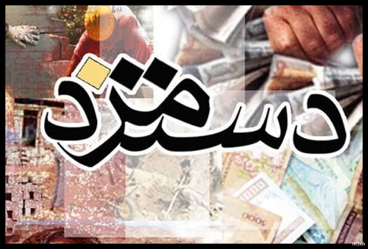 مطالبه افزایش حداقل دستمزد به ۳۱ میلیون تومان