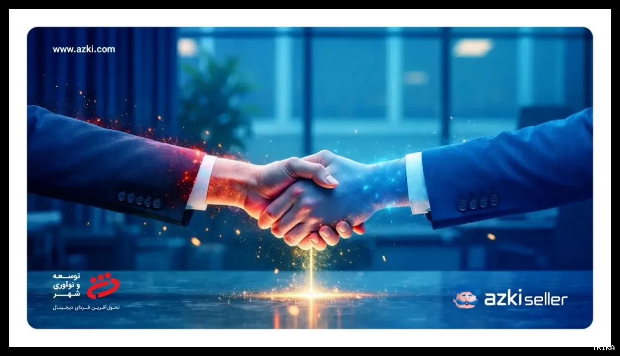 خدمات بیمه‌ای ازکی در پیشخوان‌های هوشمند شهرنت فعال شد