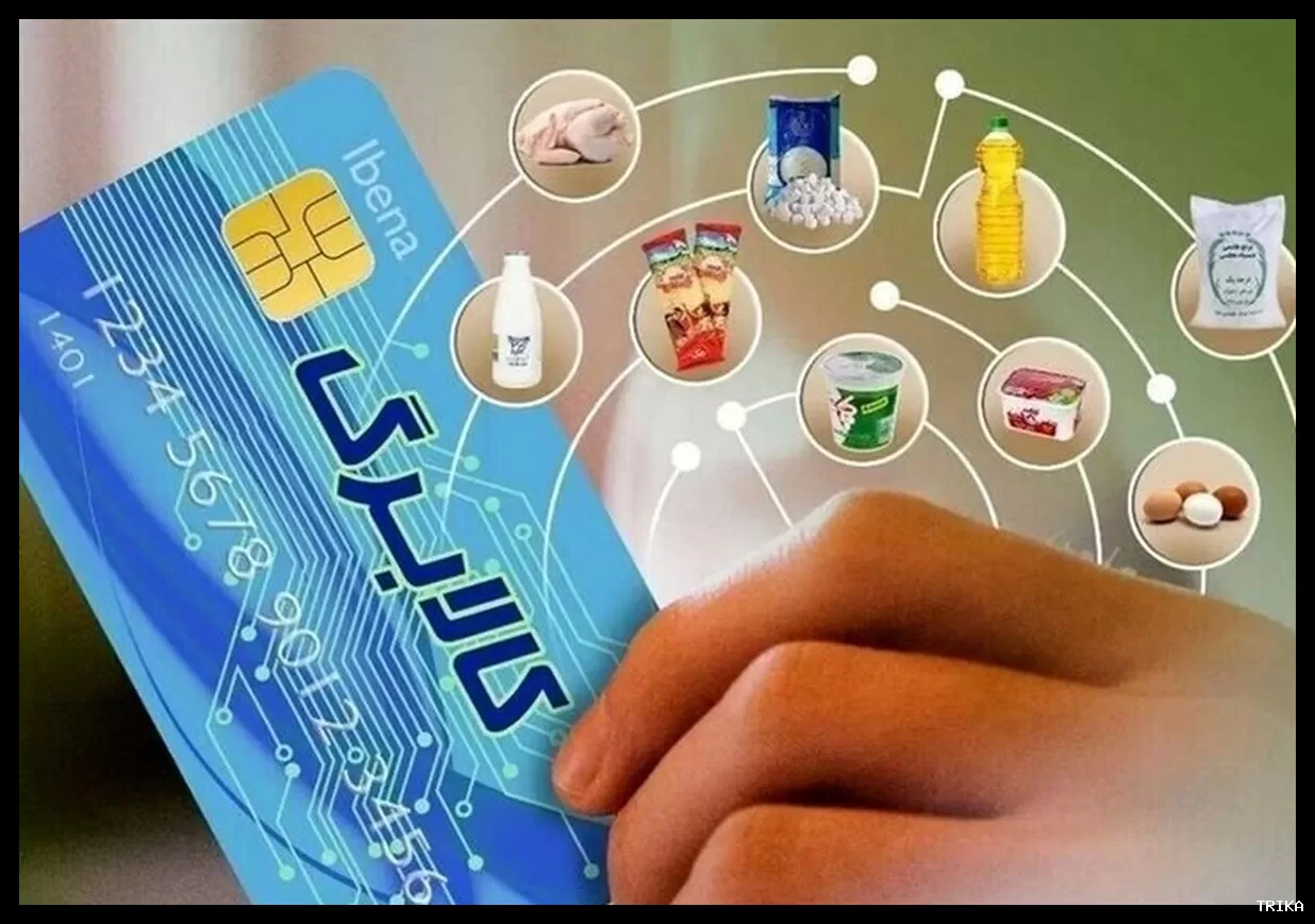 زمان شارژ کالابرگ خانوارها در اسفندماه اعلام شد