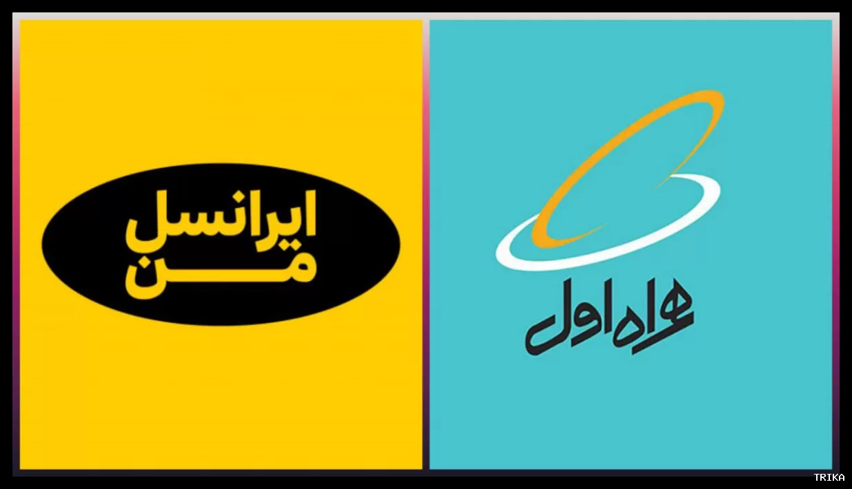 افزایش دوباره قیمت و محدودیت زمانی بسته‌های اینترنت شبانه اپراتورها