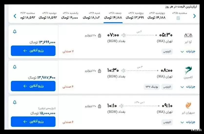 تصویر خبر