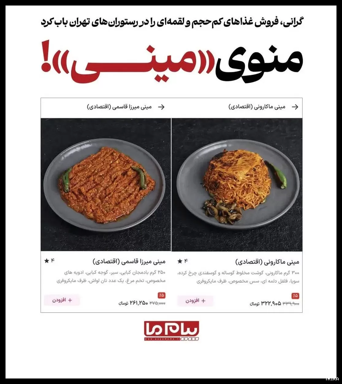 تصویر خبر